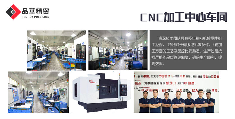 CNC加工是做什麽的?