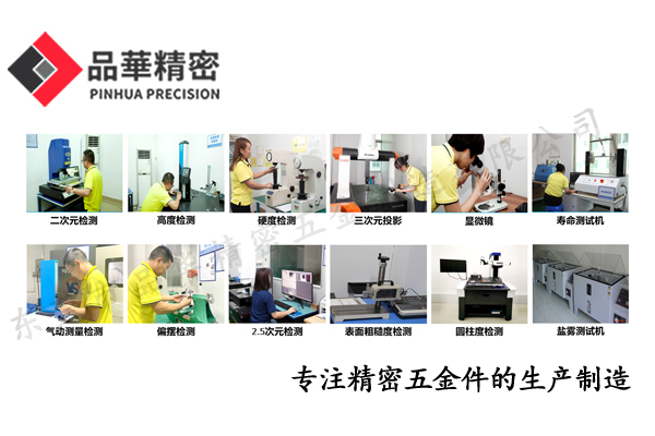 伺服（fú）電（diàn）機外殼生產中的質（zhì）量控製（zhì）關鍵點