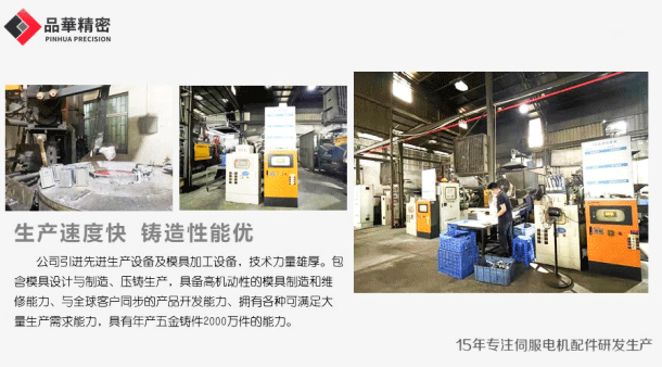 鋅合金壓鑄模（mó）具製造損（sǔn）耗原因及維護保養